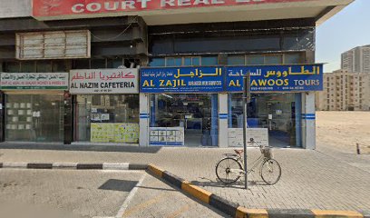 Al Zajil Businessmen Services - Abu Dhabi - +971 54 495 9781