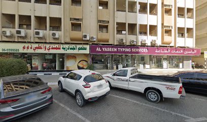 Uzair business consultant & typing centre sharjah - Abu Dhabi - +971 56 660 7893