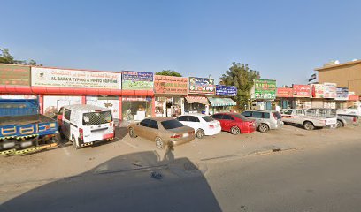 Al Wasl Meat Shop - Abu Dhabi - +971 6 743 7180