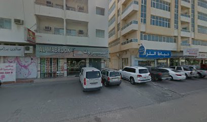 Shahba Al Sham Butchery - Abu Dhabi -