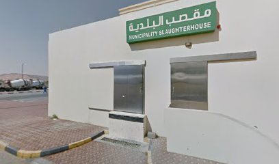 ملحمة ظل الغافة - Abu Dhabi - +971 50 184 8343