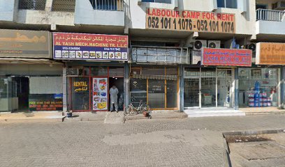 Laser Meat Trading Establishment - Abu Dhabi - +971 6 543 9807