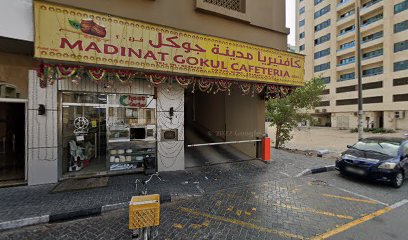 Al Reem Meat Shop - Abu Dhabi - +971 56 695 9176