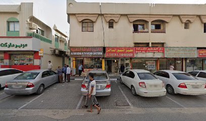 Al Manal Meat Shop - Abu Dhabi - +971 6 564 0774