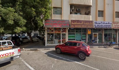 Al Sahah Meat Shop - Abu Dhabi - +971 50 565 0035
