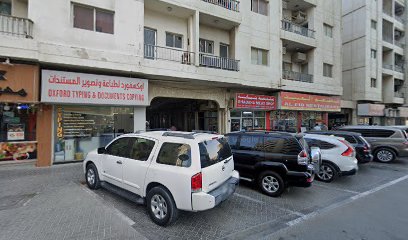 Shabana Meat Shop - Abu Dhabi - +971 6 561 4911