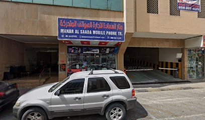 Omaraa Al Sham Butchery - Abu Dhabi - +971 6 575 5742