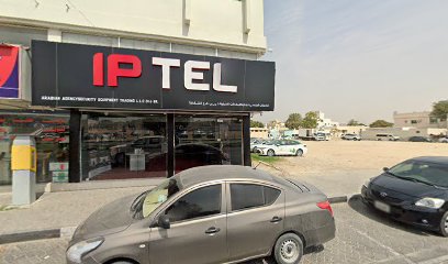 الاعتماد لتجارة اللحوم - Abu Dhabi - +971 6 543 0807