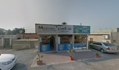 Al Bakr A/c Repairing -  - +971 55 694 8266