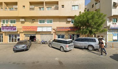 Munir Bashir Meat Tr llc - Abu Dhabi - +971 55 526 1351