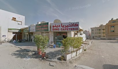 Al Basatah Meat Shop - Abu Dhabi - +971 55 537 0874