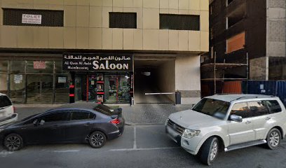 Al Ghadir Meat Shop - Abu Dhabi - +971 6 575 4771