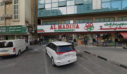 Al Rabeeaa Meat Shop - Abu Dhabi - +971 6 565 8531