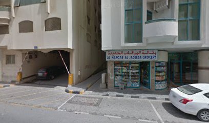 Sehoul Al Sham Meat Shop - Abu Dhabi - +971 6 529 8003