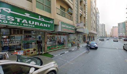 ملحمة سماء الربيع - Abu Dhabi -