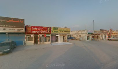 Al Abeer Electromechanical Work -  -
