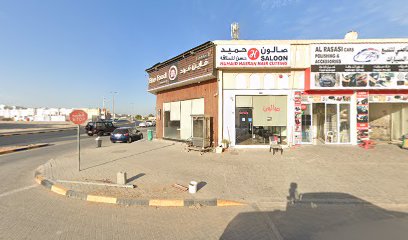 WooDy cafe - Abu Dhabi -