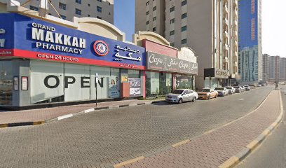Bayadh elthelj cafe - Abu Dhabi -
