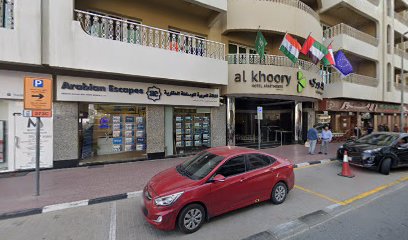 Rumours Cafe - Abu Dhabi - +971 4 323 7777