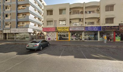 Polar Cool Hub -  - +971 50 747 4787