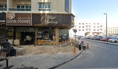 Al Kaif Cafe - Abu Dhabi -