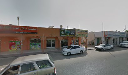 Fathima cafeteria - Abu Dhabi -