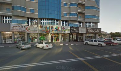 Felix & Norton cookies - Abu Dhabi -