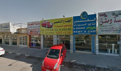 Al Janah Al Dahabi rent a car - Abu Dhabi - +971 56 434 9493