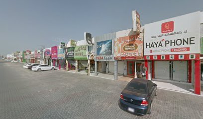 البركة لتأجير السيارات - Abu Dhabi - +971 50 906 5879