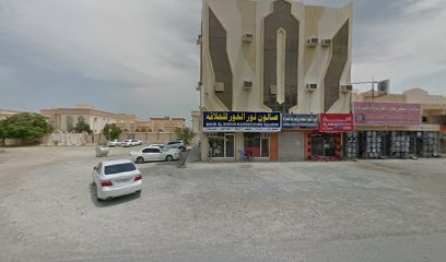 محمد سيف الإسلام لتجارة زجاج السيارات - Abu Dhabi -