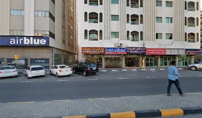 Aladdin LLC - Abu Dhabi -