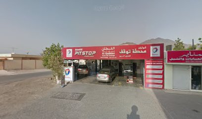 كراج القبطان لتبديل الزيوت - Abu Dhabi -