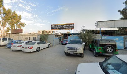Ardh Alhuda workshop - Abu Dhabi - +971 6 533 4224