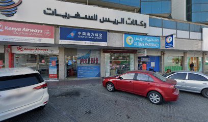 Kaul Clinic - Abu Dhabi - +971 4 359 6800