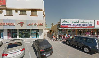 Online Shopping - Abu Dhabi - +971 58 968 9156