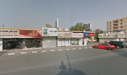 Moon Net مون نيت - Abu Dhabi - +971 9 238 6117