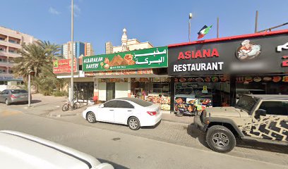Bait Al Jawda Sweets - Abu Dhabi - +971 6 744 8122