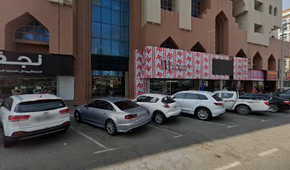 La Prima Chocolates and Icecreams - Abu Dhabi -
