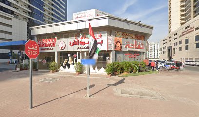 الهيئة الاتحادية للكهرباء و الماء/فرع. Fewa/ branch - Abu Dhabi - +971 52 908 4510