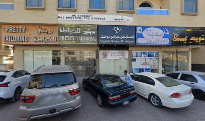 بريتي للخياطة - Abu Dhabi -