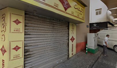 QUEENS FASHION TRADING CO (L.L.C). - Abu Dhabi - +971 4 225 6315