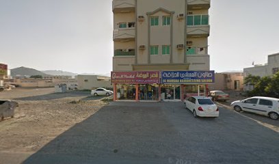 قصر الموضة لتجارة الملابس الجاهزة - Abu Dhabi -