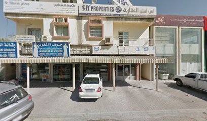 Jawharat Al Magreb Ladies Tailoring & Embroidery - Abu Dhabi - +971 50 778 7658