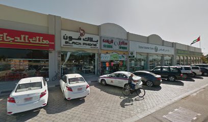 Stars Sports - Abu Dhabi - +971 50 510 3875