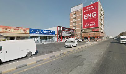 Al Hoot Readymade clothes - Abu Dhabi -