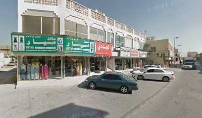 Al Marjan Readymade Garments Shop - Abu Dhabi - +971 7 233 1453