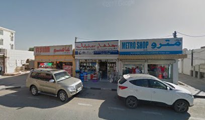 Metro Shop - Abu Dhabi - +971 50 520 4819