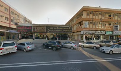 Al Saadah Abaya Tr. - Abu Dhabi - +971 9 237 3302