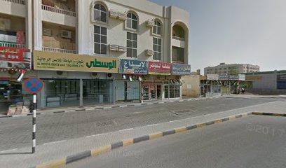 Al Funoun Tailoring - Abu Dhabi - +971 50 789 5865