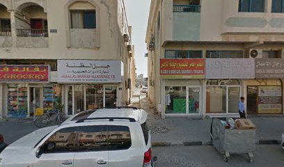 Dar Al Halaa Fashions Designer - Abu Dhabi - +971 50 466 4659